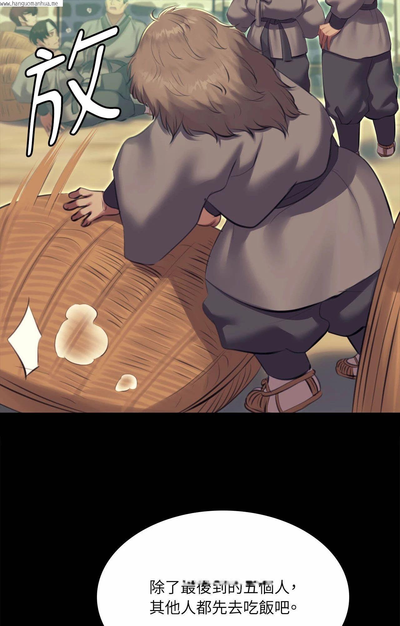 韩国漫画小姐韩漫_小姐-第165话在线免费阅读-韩国漫画-第30张图片
