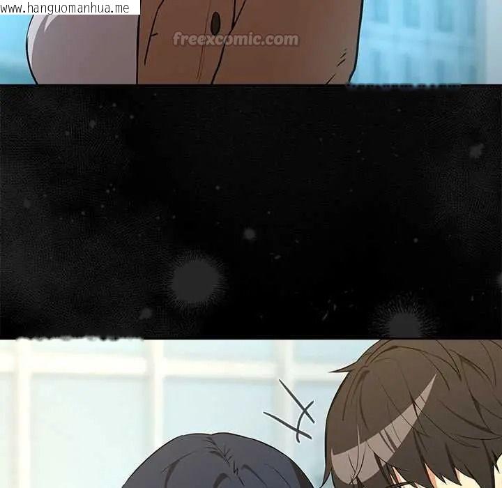 韩国漫画下班后的例行恋爱/下班后的秘密关系韩漫_下班后的例行恋爱/下班后的秘密关系-第121话在线免费阅读-韩国漫画-第90张图片