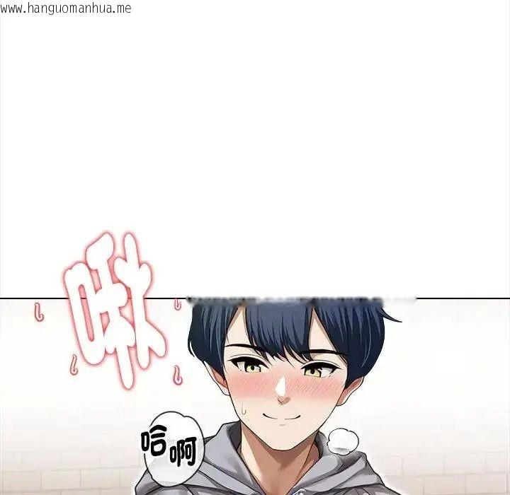 韩国漫画魔法刺青店韩漫_魔法刺青店-第15话在线免费阅读-韩国漫画-第63张图片