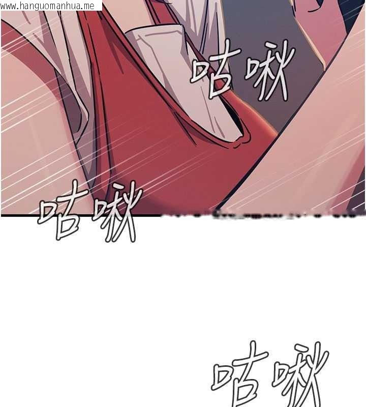 韩国漫画恶次人生韩漫_恶次人生-第71话-想吃子祥的精液在线免费阅读-韩国漫画-第78张图片