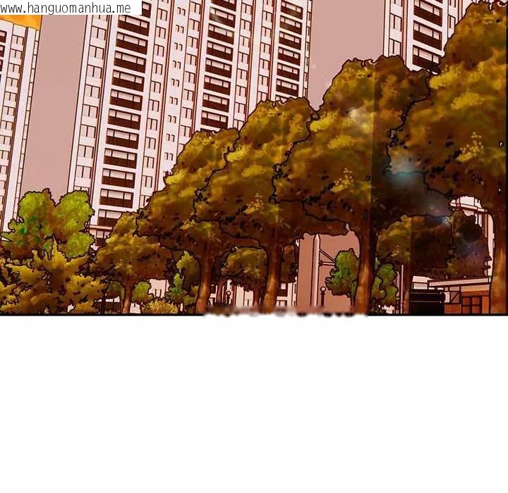 韩国漫画高薪兼职的代价韩漫_高薪兼职的代价-第1话在线免费阅读-韩国漫画-第46张图片