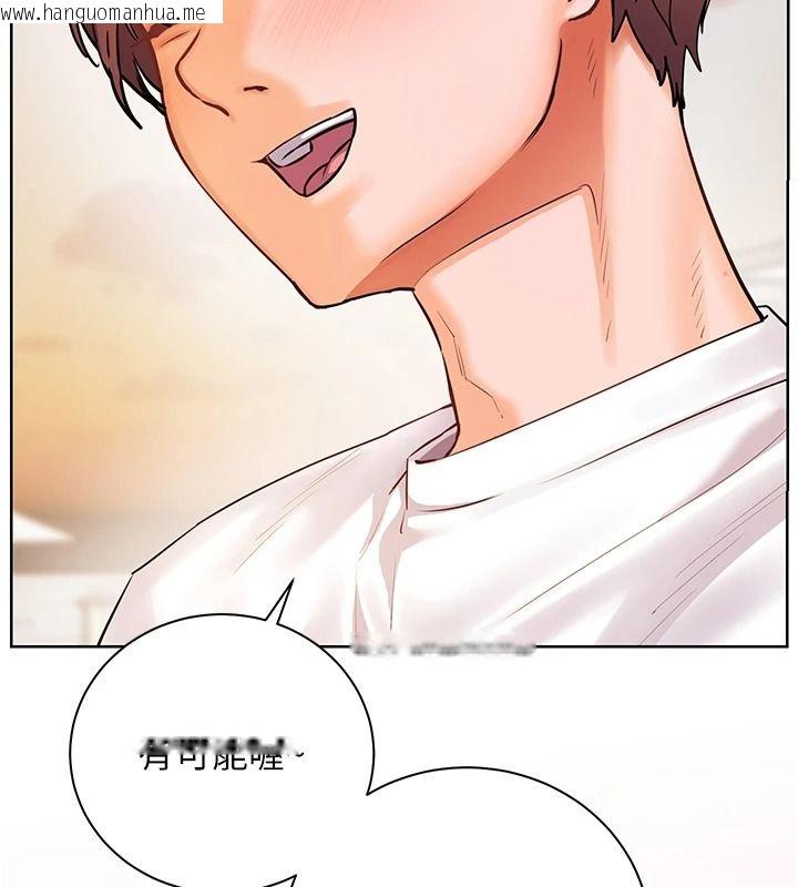 韩国漫画老师的亲密指导韩漫_老师的亲密指导-第113话-奋不顾身的湿身承诺在线免费阅读-韩国漫画-第79张图片