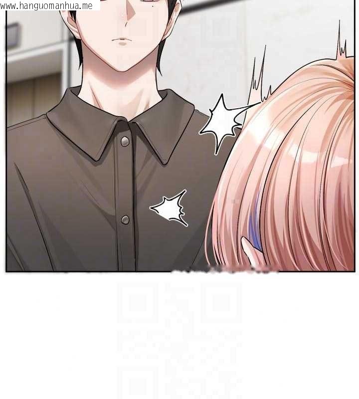 韩国漫画恋爱版本更新中韩漫_恋爱版本更新中-第24话-妳的绰号好可口在线免费阅读-韩国漫画-第29张图片