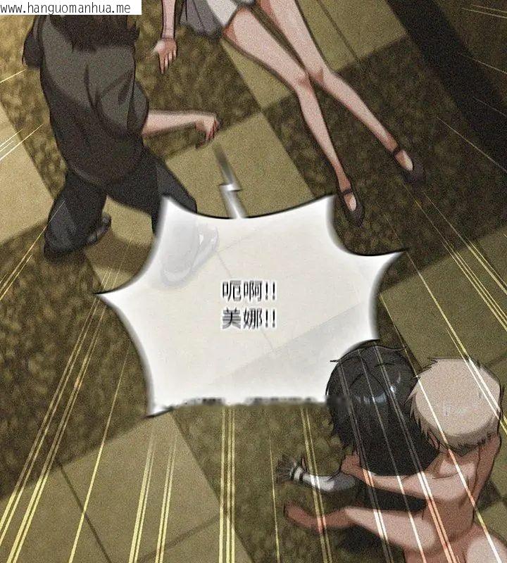 韩国漫画扑克脸姐姐的私讯韩漫_扑克脸姐姐的私讯-第6话在线免费阅读-韩国漫画-第42张图片