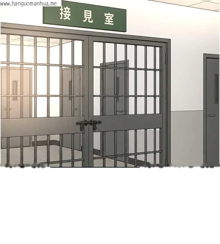 韩国漫画鲁蛇社畜的金手指韩漫_鲁蛇社畜的金手指-第82话-靠常识运转的世界在线免费阅读-韩国漫画-第24张图片