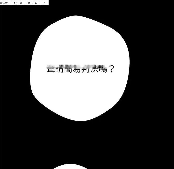 韩国漫画黑帮千金养成记/刺龙刺凤的女友韩漫_黑帮千金养成记/刺龙刺凤的女友-第40话在线免费阅读-韩国漫画-第77张图片