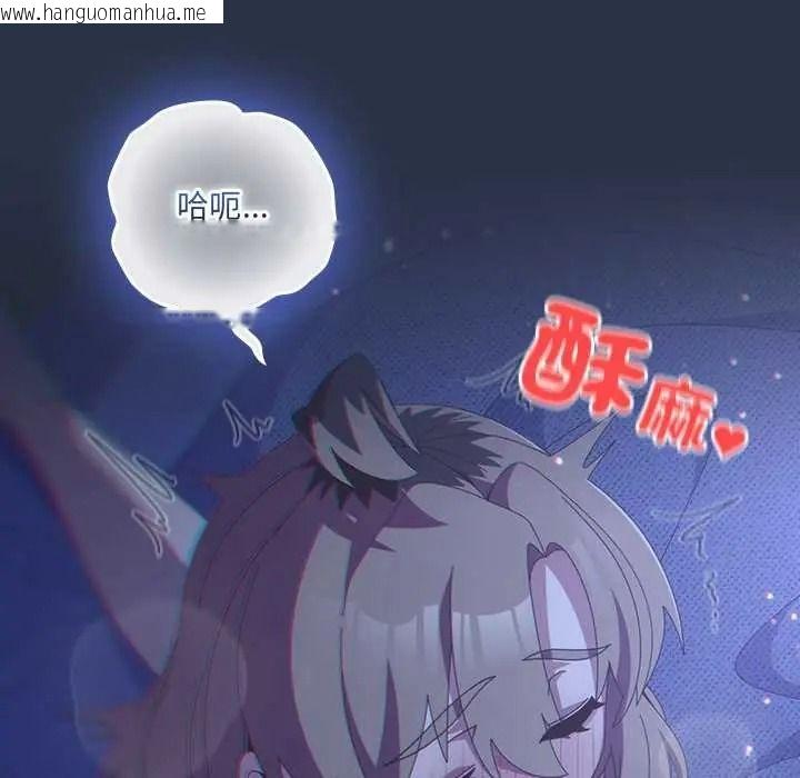 韩国漫画与众不同的兄妹/我家的掌上明珠韩漫_与众不同的兄妹/我家的掌上明珠-第62话在线免费阅读-韩国漫画-第199张图片