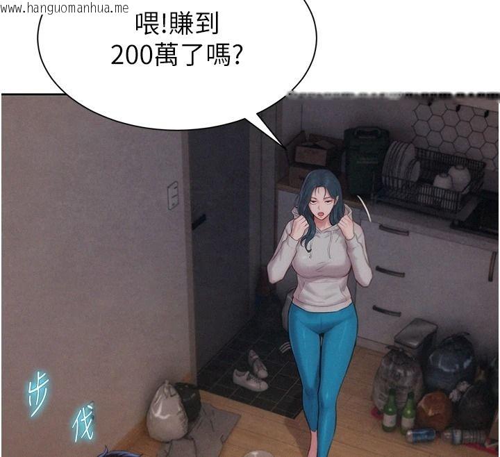 韩国漫画一发致富韩漫_一发致富-第5话-快点张开双腿吧在线免费阅读-韩国漫画-第201张图片