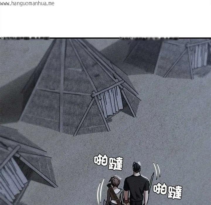 韩国漫画危险同学会韩漫_危险同学会-第130话在线免费阅读-韩国漫画-第5张图片