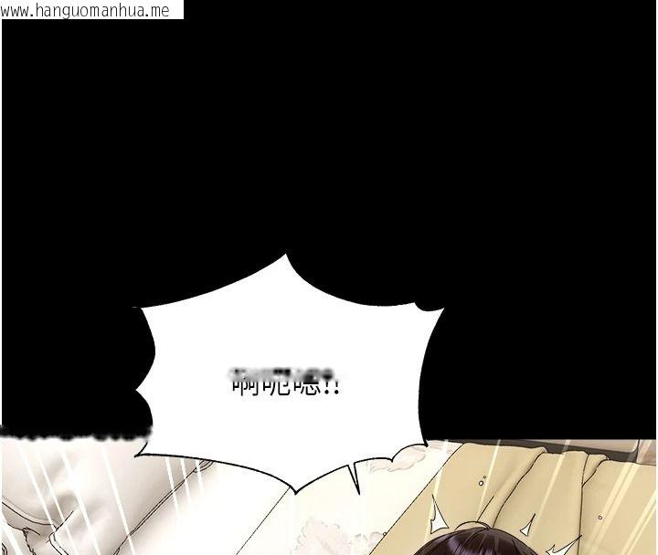韩国漫画幼惑韩漫_幼惑-第44话-被矮子们轮番凌辱在线免费阅读-韩国漫画-第24张图片