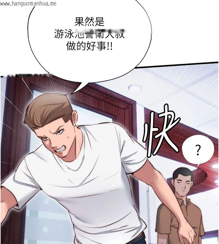 韩国漫画民宿精营中韩漫_民宿精营中-第75话-享用嫩鲍流出的淫水在线免费阅读-韩国漫画-第97张图片