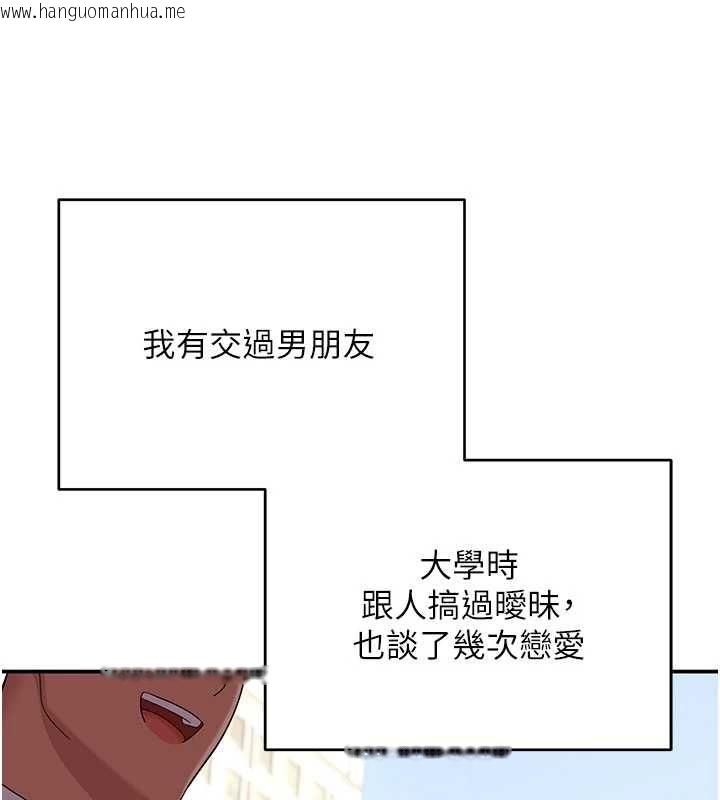 韩国漫画斯文坏猫猫韩漫_斯文坏猫猫-第12话-如果是你帮我破处在线免费阅读-韩国漫画-第2张图片