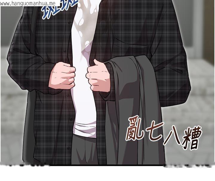 韩国漫画男人配额制韩漫_男人配额制-第58话-被一男一女进攻的可娟在线免费阅读-韩国漫画-第32张图片