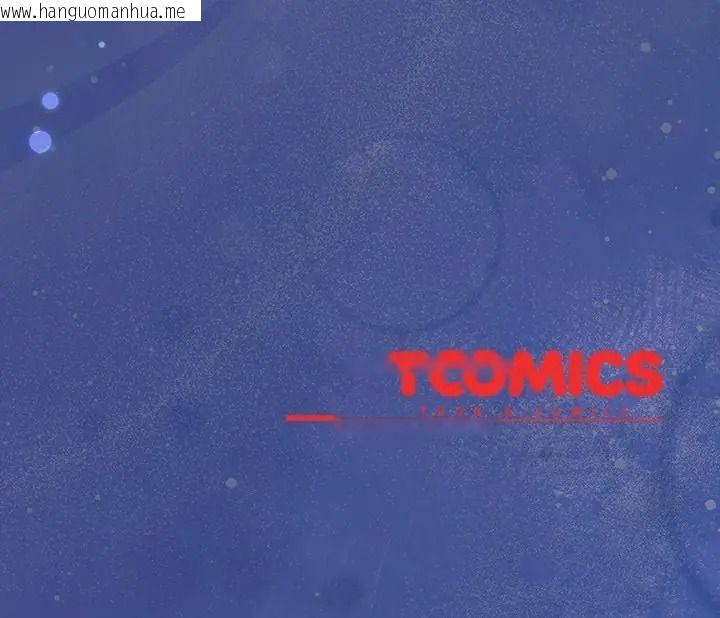 韩国漫画与众不同的兄妹/我家的掌上明珠韩漫_与众不同的兄妹/我家的掌上明珠-第62话在线免费阅读-韩国漫画-第206张图片