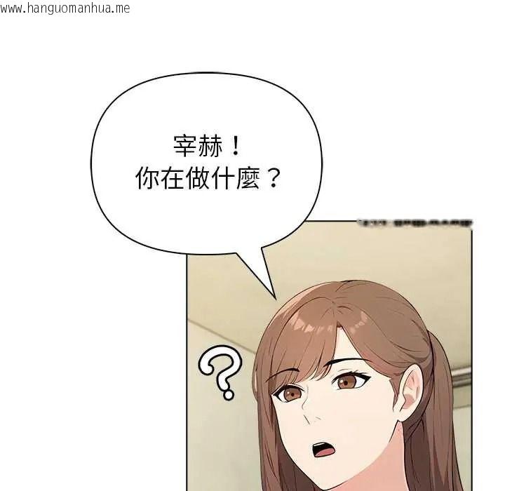韩国漫画世界末日韩漫_世界末日-第10话在线免费阅读-韩国漫画-第134张图片
