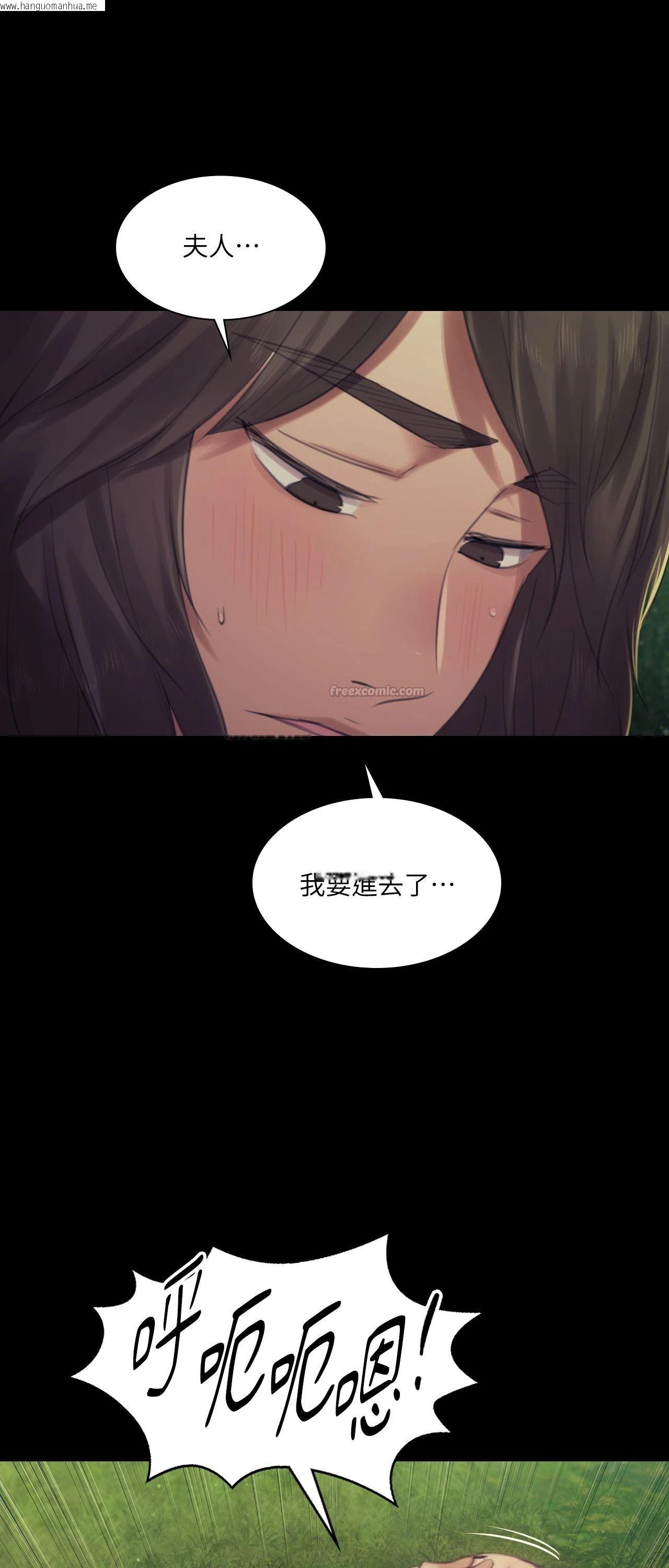 韩国漫画小姐韩漫_小姐-第141话在线免费阅读-韩国漫画-第45张图片