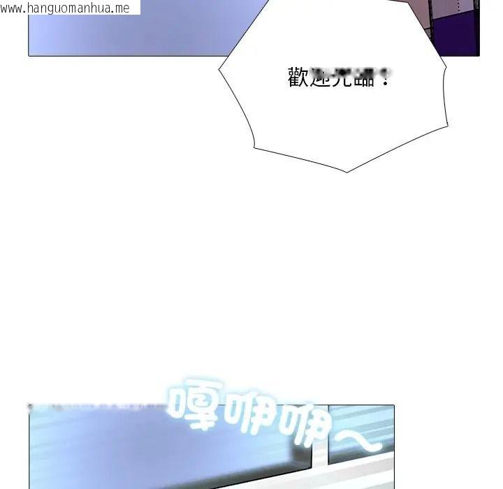 韩国漫画难解的三角关系韩漫_难解的三角关系-第32话在线免费阅读-韩国漫画-第96张图片