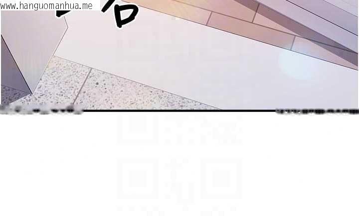 韩国漫画报告女班长:一根突起韩漫_报告女班长:一根突起-第67话-汉娜的诱惑在线免费阅读-韩国漫画-第93张图片