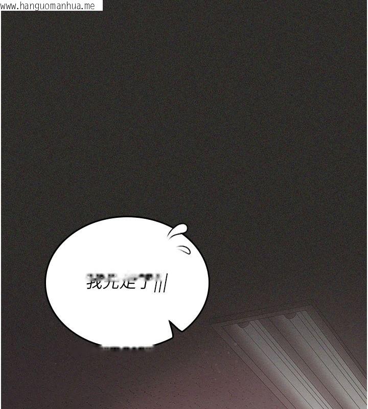 韩国漫画我的in援团韩漫_我的in援团-第12话-射在里面…不要停在线免费阅读-韩国漫画-第58张图片