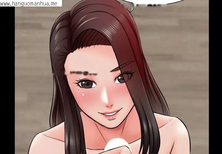 韩国漫画梦幻家教韩漫_梦幻家教-第17话在线免费阅读-韩国漫画-第2张图片