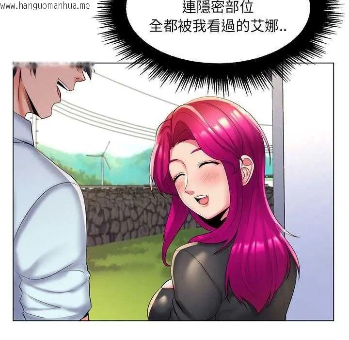 韩国漫画脱序教师韩漫_脱序教师-第27话在线免费阅读-韩国漫画-第40张图片