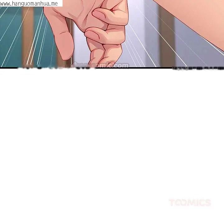 韩国漫画学姐的秘密特训韩漫_学姐的秘密特训-第4话在线免费阅读-韩国漫画-第45张图片