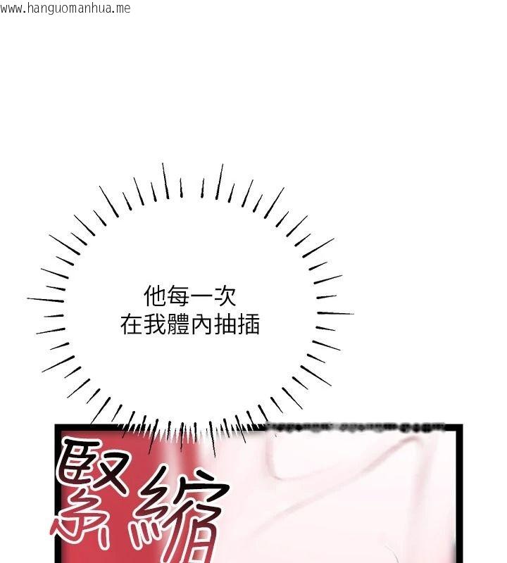 韩国漫画理想型演算法韩漫_理想型演算法-第12话-小弟弟有过人之处在线免费阅读-韩国漫画-第48张图片