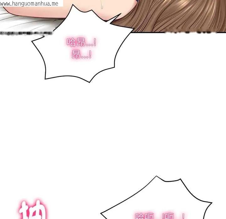 韩国漫画财阀家的女婿韩漫_财阀家的女婿-第92话在线免费阅读-韩国漫画-第29张图片