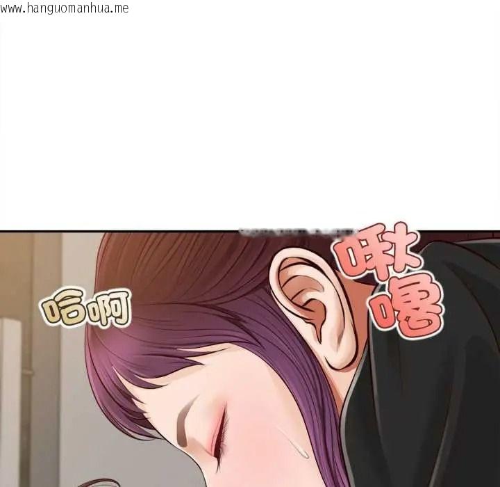 韩国漫画无限轮回的一天韩漫_无限轮回的一天-第24话在线免费阅读-韩国漫画-第91张图片