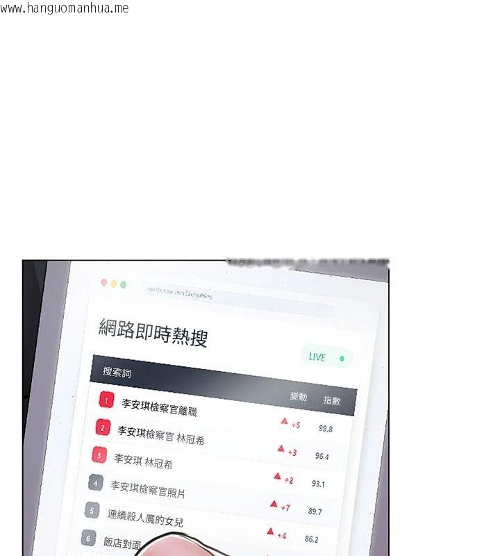 韩国漫画守护妳韩漫_守护妳-第47话-哥哥送妳一份大礼在线免费阅读-韩国漫画-第66张图片