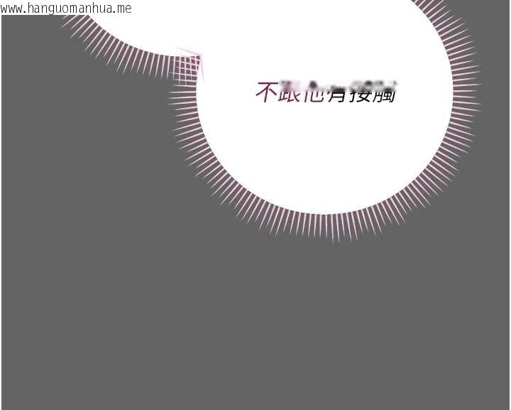 韩国漫画伪纯爱变态韩漫_伪纯爱变态-第14话-电车里的两情相悦在线免费阅读-韩国漫画-第9张图片