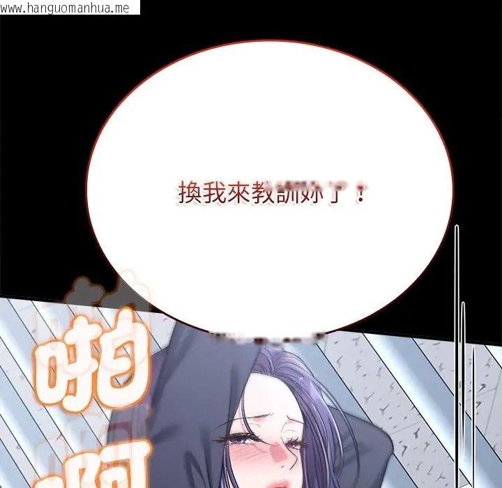韩国漫画不一样的甜点韩漫_不一样的甜点-第13话在线免费阅读-韩国漫画-第8张图片