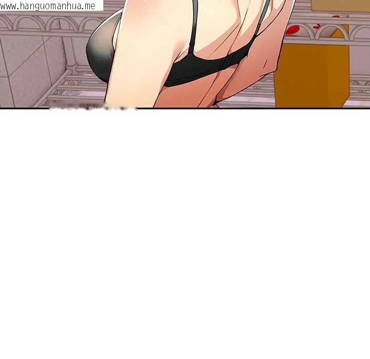 韩国漫画高薪兼职的代价韩漫_高薪兼职的代价-第1话在线免费阅读-韩国漫画-第98张图片