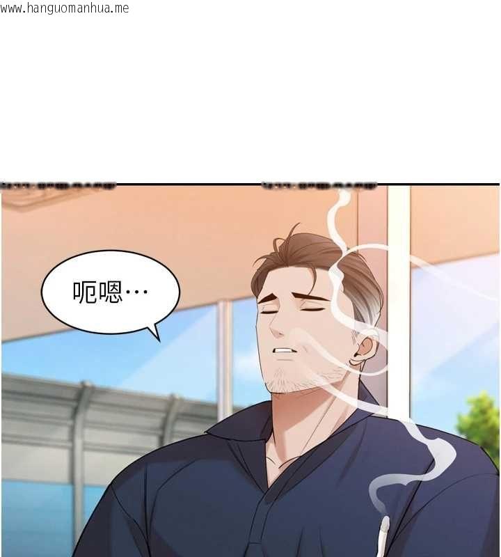 韩国漫画暴君会长的娇媳们韩漫_暴君会长的娇媳们-第51话-让她兴奋一整晚在线免费阅读-韩国漫画-第127张图片