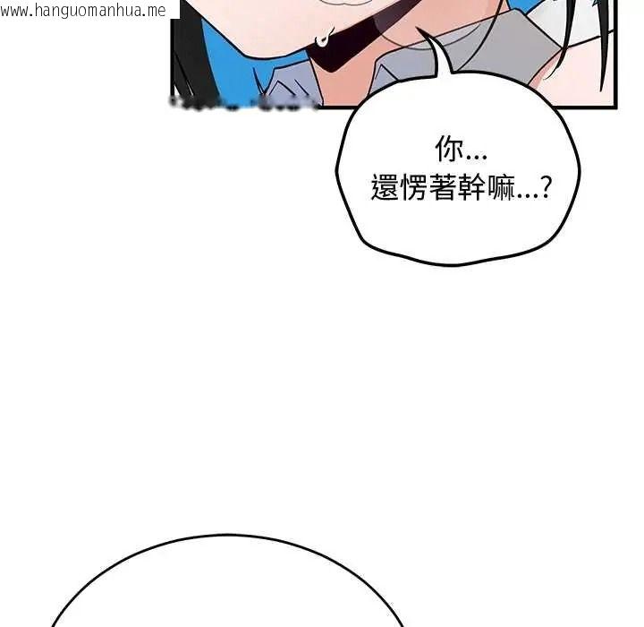韩国漫画魔法少女退役后韩漫_魔法少女退役后-第31话在线免费阅读-韩国漫画-第26张图片