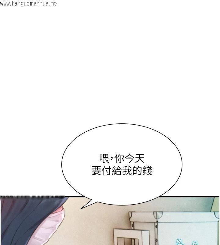 韩国漫画一发致富韩漫_一发致富-第3话-你知道我超会夹的吗?在线免费阅读-韩国漫画-第1张图片