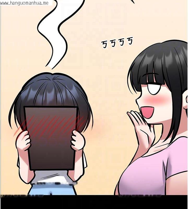 韩国漫画馆长是大野狼韩漫_馆长是大野狼-第33话-又变大了在线免费阅读-韩国漫画-第131张图片