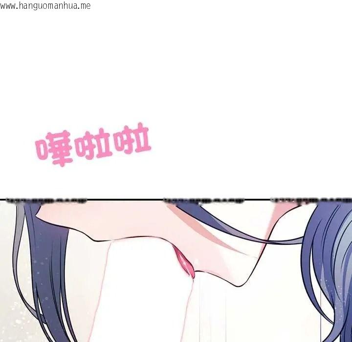 韩国漫画立志当VJ的娇妻韩漫_立志当VJ的娇妻-第2话在线免费阅读-韩国漫画-第46张图片
