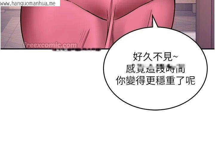 韩国漫画这一世我要开后宫韩漫_这一世我要开后宫-第21话-女友和肉便器相见欢在线免费阅读-韩国漫画-第15张图片
