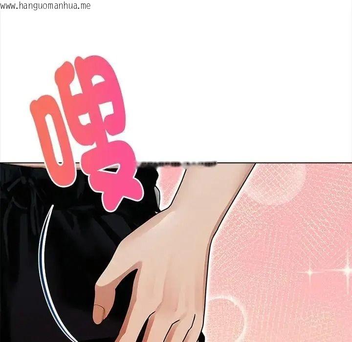 韩国漫画魔法刺青店韩漫_魔法刺青店-第15话在线免费阅读-韩国漫画-第8张图片