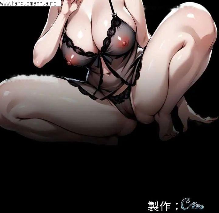 韩国漫画黑道X上班族/我身体里的那个家伙韩漫_黑道X上班族/我身体里的那个家伙-第71话在线免费阅读-韩国漫画-第178张图片