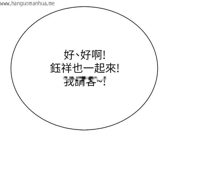 韩国漫画衣冠禽兽韩漫_衣冠禽兽-第8话-可以来我家冲个澡在线免费阅读-韩国漫画-第119张图片