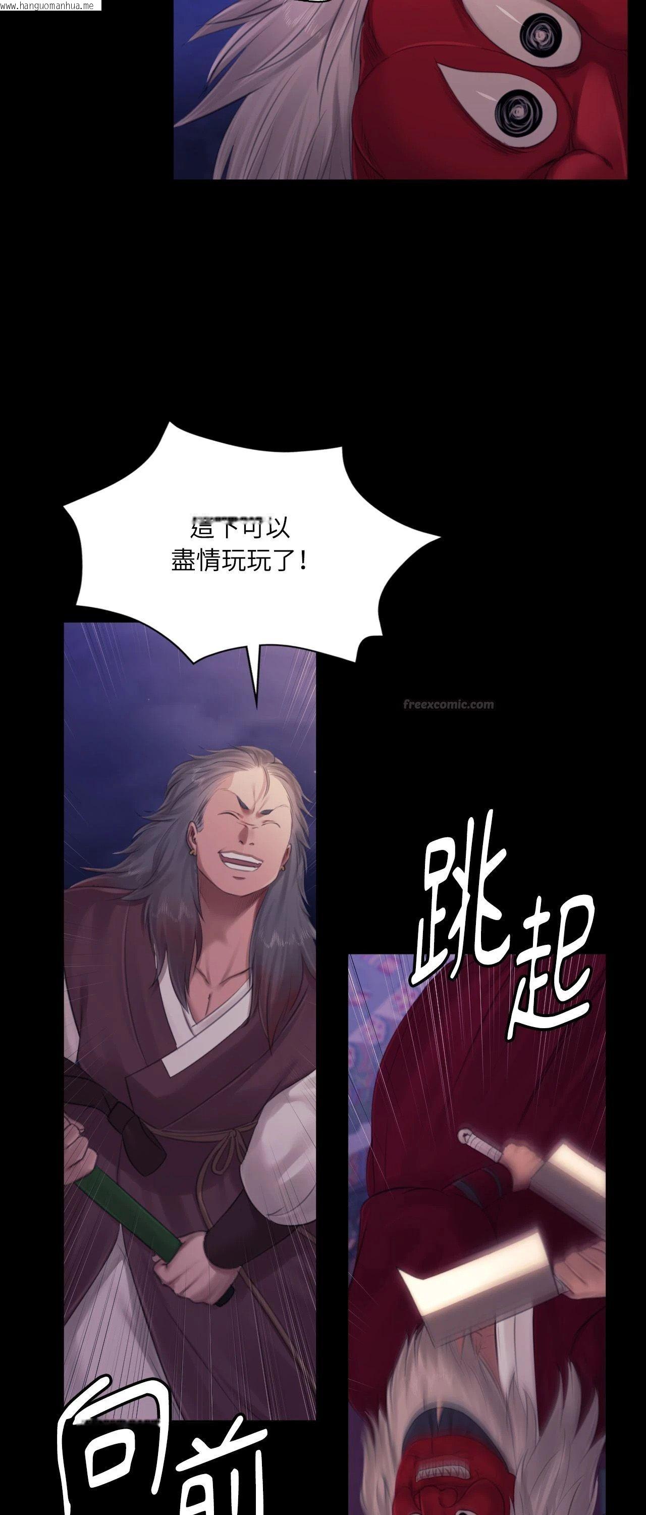 韩国漫画小姐韩漫_小姐-第131话在线免费阅读-韩国漫画-第45张图片