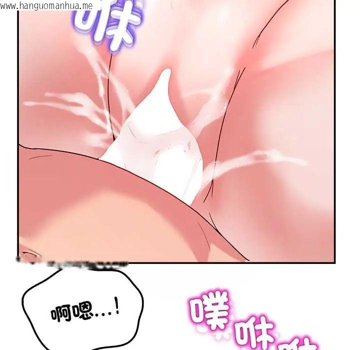 韩国漫画男人止步韩漫_男人止步-第67话在线免费阅读-韩国漫画-第91张图片