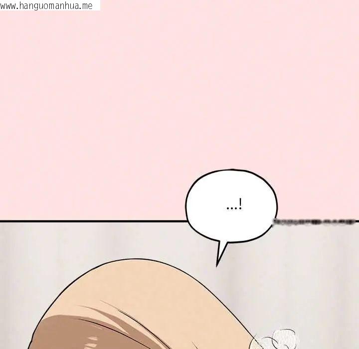 韩国漫画神秘的桌游韩漫_神秘的桌游-第14话在线免费阅读-韩国漫画-第22张图片