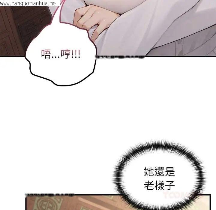韩国漫画异世界骑士团长韩漫_异世界骑士团长-第80话在线免费阅读-韩国漫画-第99张图片