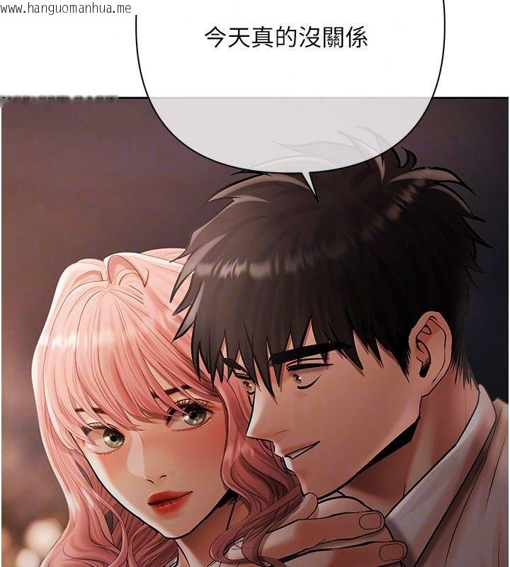 韩国漫画欲债韩漫_欲债-第22话-组长的诡计在线免费阅读-韩国漫画-第196张图片