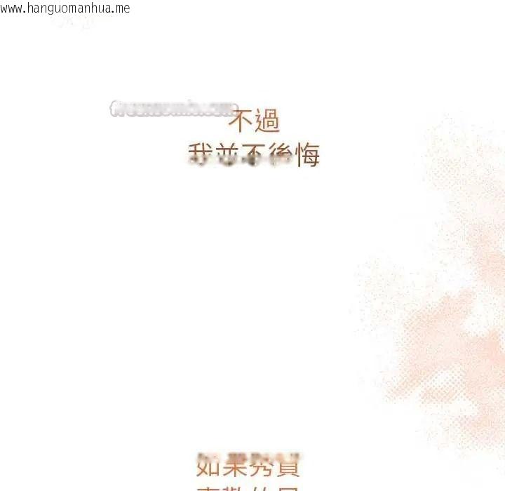韩国漫画最后的冲刺/冲刺重考班韩漫_最后的冲刺/冲刺重考班-第77话在线免费阅读-韩国漫画-第45张图片