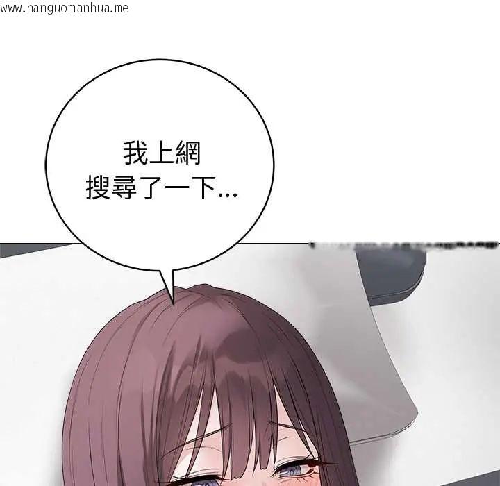 韩国漫画最后的冲刺/冲刺重考班韩漫_最后的冲刺/冲刺重考班-第74话在线免费阅读-韩国漫画-第24张图片