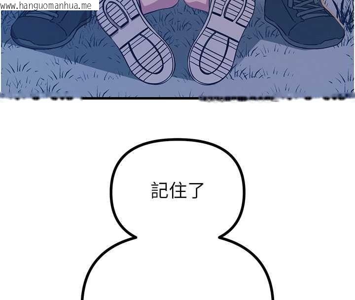 韩国漫画恶次人生韩漫_恶次人生-第71话-想吃子祥的精液在线免费阅读-韩国漫画-第8张图片